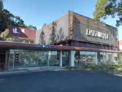 大頭龍神社(静岡県)