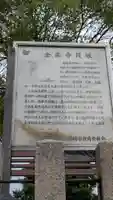 吉備彦神社(兵庫県)