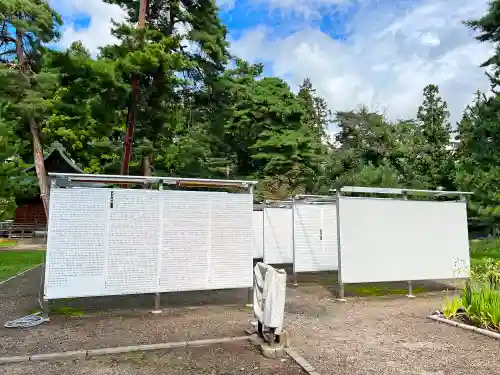 青森縣護國神社(青森県)