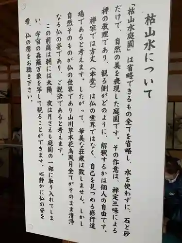 宝徳寺(群馬県)