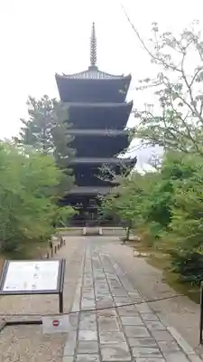 仁和寺のその他建物