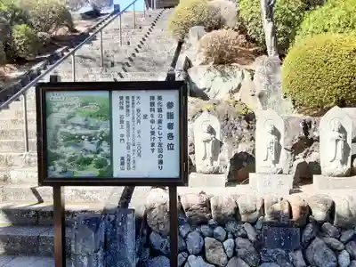 聖天院(埼玉県)