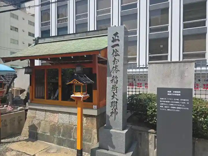 瑞龍寺(大阪府)