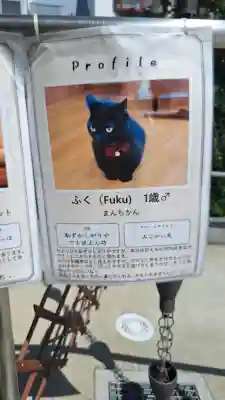 駒込妙義神社(東京都)