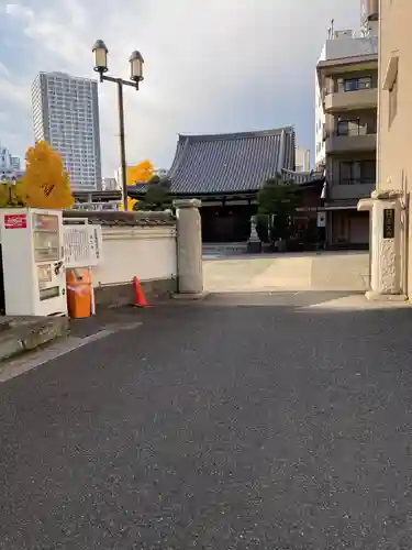 宗三寺(神奈川県)