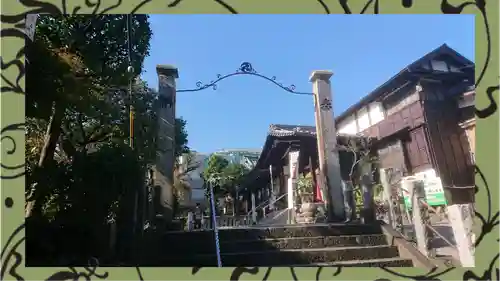 白山神社(東京都)