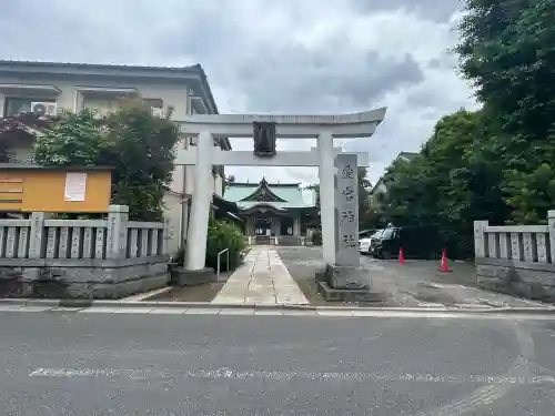 愛宕神社の{uncategorized: "未分類", other: "その他", undefined: "問題あり", building: "その他建物", grave: "お墓", sacred_gate: "鳥居", guardian: "狛犬", statue: "像", buddha: "仏像", history: "歴史", nature: "自然", garden: "庭園", animal: "動物", pagoda: "塔", temizu: "手水舎", mountain_gate: "山門・神門", sanctuary: "本殿・本堂", subordinate: "末社・摂社", art: "芸術", scenery: "景色", jizo: "地蔵", ema: "絵馬", goshuin: "御朱印", omikuji: "おみくじ", items: "授与品その他", amulet: "お守り", goshuincho: "御朱印帳", eats: "食事", festival: "お祭り", votive_dance: "神楽", shichigosan: "七五三参", wedding: "結婚式", experience: "体験その他", initially: "初詣", around: "周辺", anti_infection: "感染症対策"}