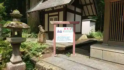 富士山東口本宮 冨士浅間神社のその他建物