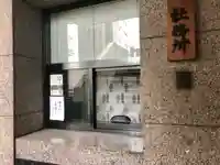 車町稲荷神社のその他建物