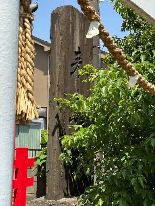 弁天神社・八海山神社(神奈川県)