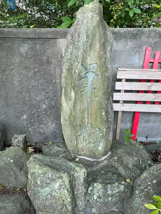 徳島眉山天神社(徳島県)