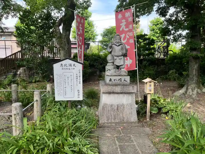 饒津神社(広島県)