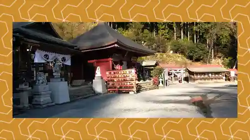 太平山神社(栃木県)
