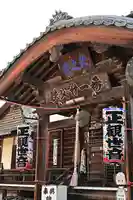 観音寺(埼玉県)