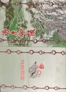 石鎚神社 口之宮 本社の御朱印帳2019-06-11 00:00:00 +0900