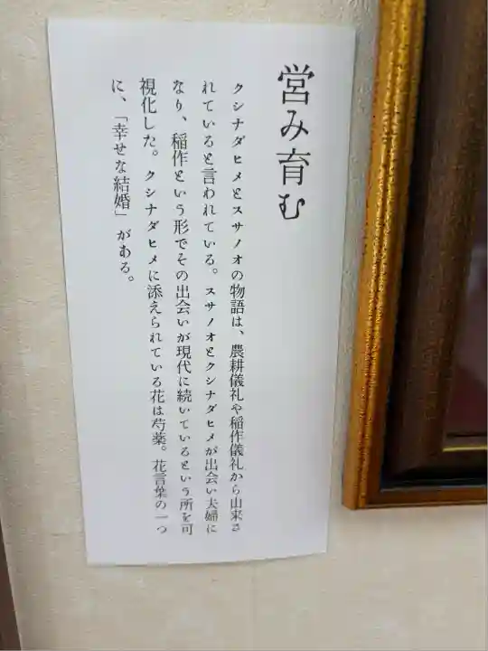 仙台八坂神社(宮城県)