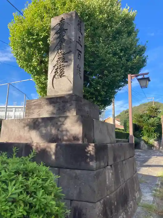 大明寺(神奈川県)