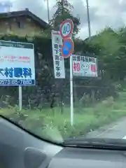 出雲福徳神社の周辺