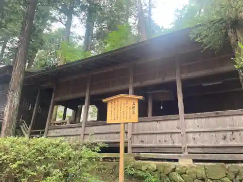 諏訪大社(長野県)