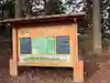 金峯神社(吉野町)(奈良県)