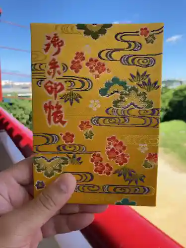 波上宮(沖縄県)