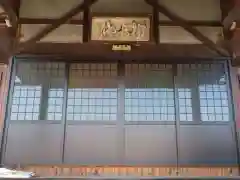 桂昌寺(愛知県)