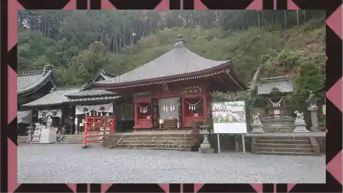 太平山神社(栃木県)