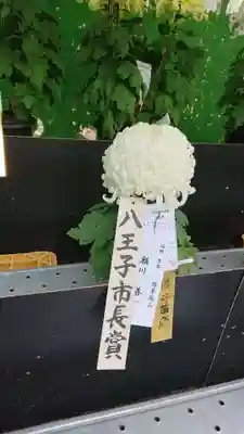 八幡八雲神社のその他建物