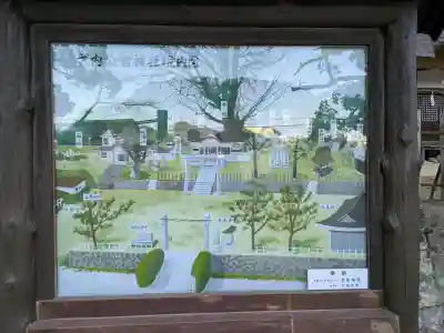 公智神社の{uncategorized: "未分類", other: "その他", undefined: "問題あり", building: "その他建物", grave: "お墓", sacred_gate: "鳥居", guardian: "狛犬", statue: "像", buddha: "仏像", history: "歴史", nature: "自然", garden: "庭園", animal: "動物", pagoda: "塔", temizu: "手水舎", mountain_gate: "山門・神門", sanctuary: "本殿・本堂", subordinate: "末社・摂社", art: "芸術", scenery: "景色", jizo: "地蔵", ema: "絵馬", goshuin: "御朱印", omikuji: "おみくじ", items: "授与品その他", amulet: "お守り", goshuincho: "御朱印帳", eats: "食事", festival: "お祭り", votive_dance: "神楽", shichigosan: "七五三参", wedding: "結婚式", experience: "体験その他", initially: "初詣", around: "周辺", anti_infection: "感染症対策"}