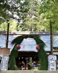 山家神社のお祭り