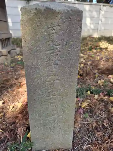 菅原神社(千葉県)