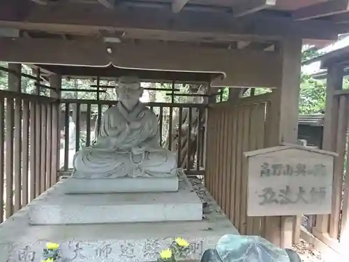 龍光寺の像