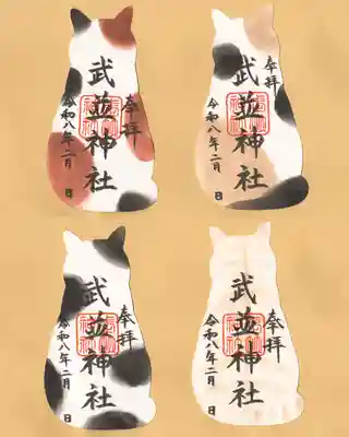 武並神社の御朱印