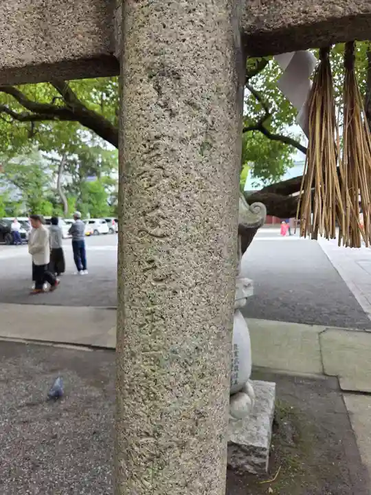 開口神社(大阪府)