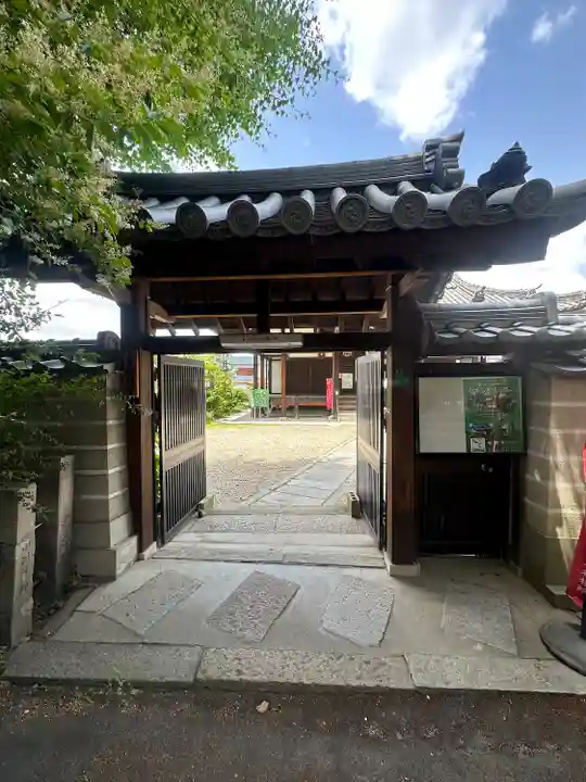 如願寺(大阪府)