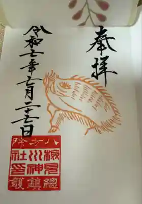 検見川神社(千葉県)