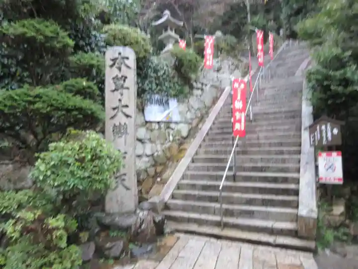 宝厳寺のその他建物