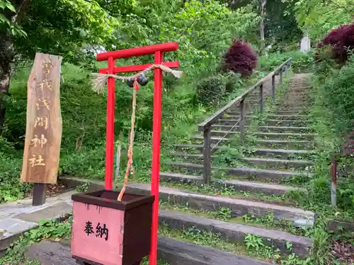 曽我浅間神社の鳥居