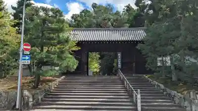 知恩院(京都府)