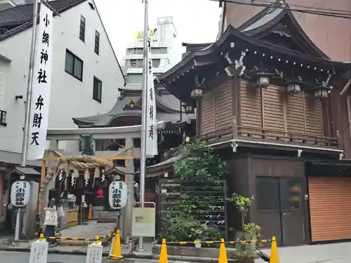小網神社(東京都)