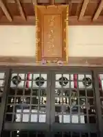 濱名惣社神明宮の本殿・本堂