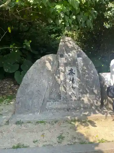 斎場御嶽の{uncategorized: "未分類", other: "その他", undefined: "問題あり", building: "その他建物", grave: "お墓", sacred_gate: "鳥居", guardian: "狛犬", statue: "像", buddha: "仏像", history: "歴史", nature: "自然", garden: "庭園", animal: "動物", pagoda: "塔", temizu: "手水舎", mountain_gate: "山門・神門", sanctuary: "本殿・本堂", subordinate: "末社・摂社", art: "芸術", scenery: "景色", jizo: "地蔵", ema: "絵馬", goshuin: "御朱印", omikuji: "おみくじ", items: "授与品その他", amulet: "お守り", goshuincho: "御朱印帳", eats: "食事", festival: "お祭り", votive_dance: "神楽", shichigosan: "七五三参", wedding: "結婚式", experience: "体験その他", initially: "初詣", around: "周辺", anti_infection: "感染症対策"}