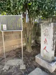 法善寺の歴史