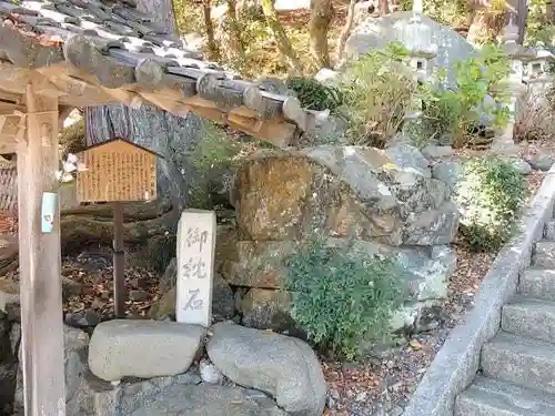 赤後寺(滋賀県)