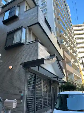 宝鏡院(埼玉県)