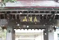 雪の降る山門