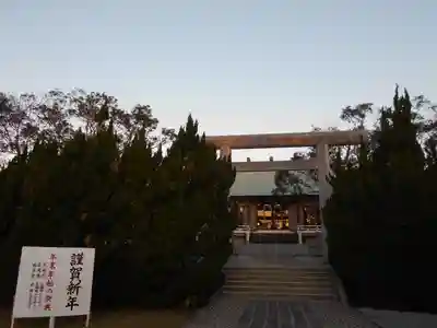 屋久島大社(鹿児島県)