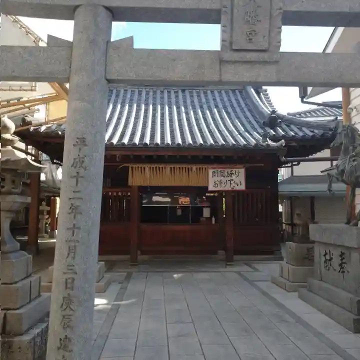 若八幡宮の本殿・本堂