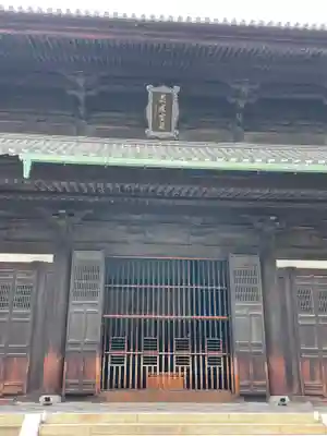 東福禅寺（東福寺）(京都府)