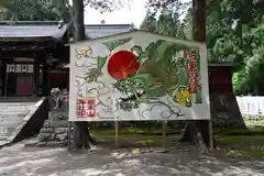 岩木山神社(青森県)